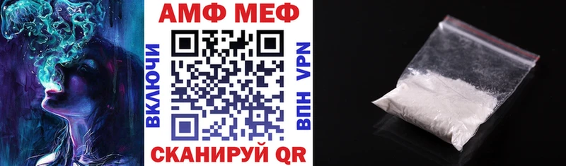 Купить где  Мурманск  Амфетамин VHQ 