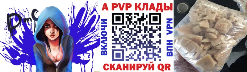 Купить  Мурманск  Альфа ПВП СК КРИС 