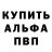 КЕТАМИН VHQ PluTonuS GD