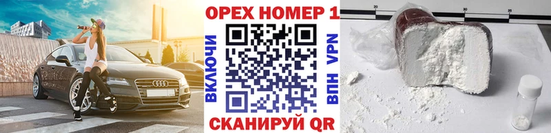 Кокаин 99%  Купить где  Мурманск 