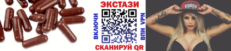 Купить закладки  Мурманск  ЭКСТАЗИ диски 