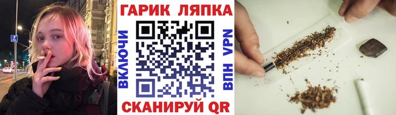 Купить где  Мурманск  ГАШИШ 40% ТГК