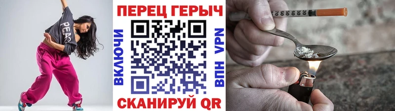 ГЕРОИН хмурый  Купить закладки  Мурманск 