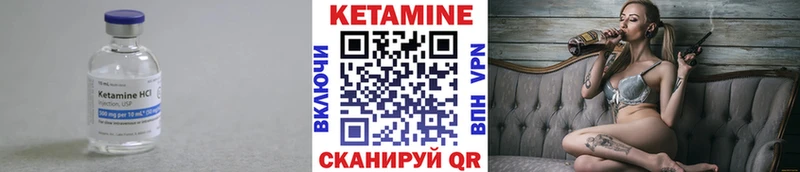 Купить закладки  Мурманск  КЕТАМИН ketamine 