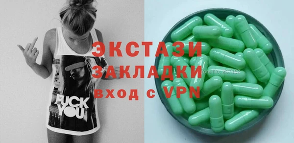 ECSTASY Липки