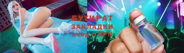 каннабис Лабытнанги