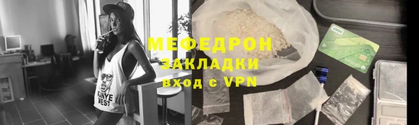 таблы Лиски