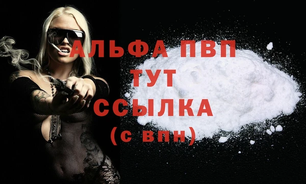 таблы Лиски