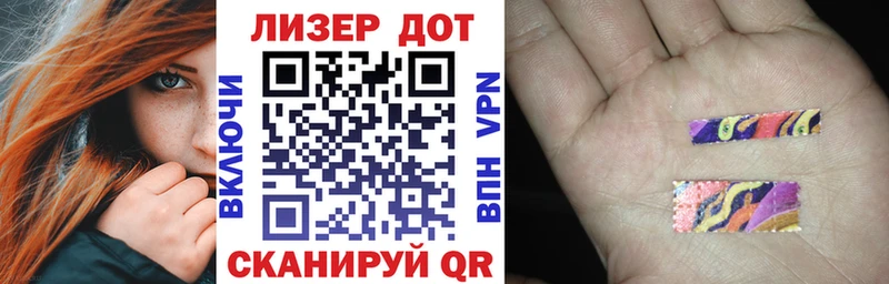 Марки N-bome 1500мкг  Купить  Мурманск