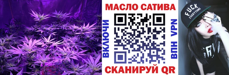 ТГК THC oil  Купить закладки  Мурманск 